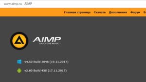 Установка проигрывателя AIMP