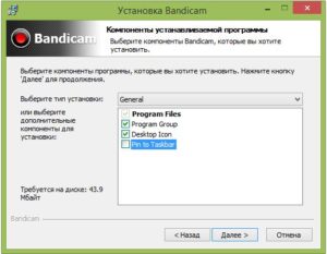 Установка Bandicam