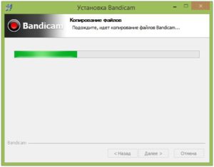 Установка Bandicam