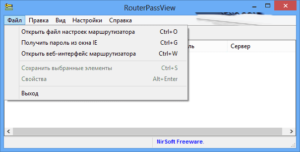 настройка Password Viewer 1.4