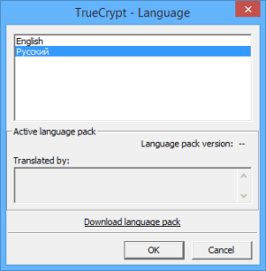 Установка TrueCrypt 7.2