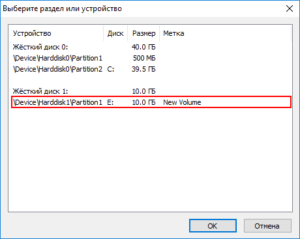 установка VeraCrypt 1.23.2