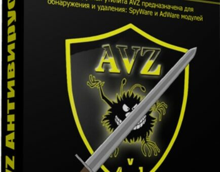 Установка AVZ 4.46