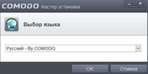 Установка COMODO Antivirus 11.0.0.6744
