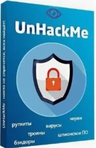 Установка UnHackMe 11.97.0.997