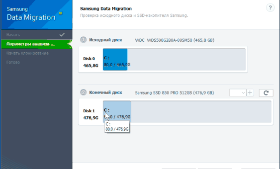 Как перенести Windows 10 на SSD