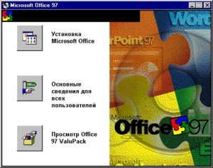 Ustanovka_office97